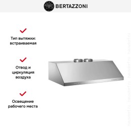 Встраиваемая вытяжка Bertazzoni KU120PRO2XA