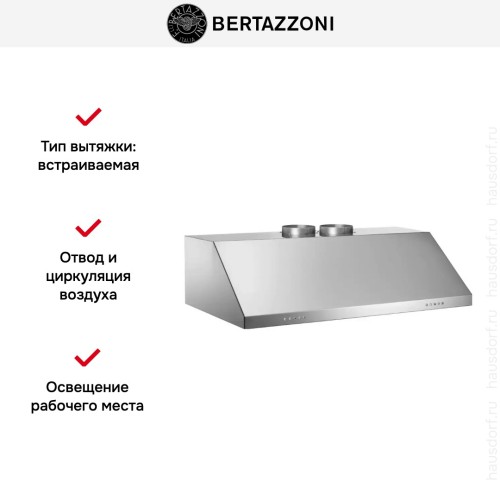 Встраиваемая вытяжка Bertazzoni KU120PRO2XA