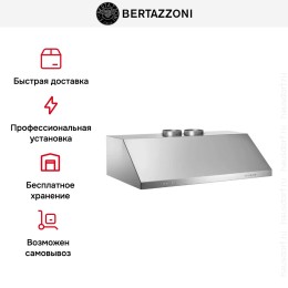 Встраиваемая вытяжка Bertazzoni KU120PRO2XA