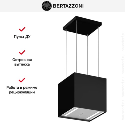 Островная вытяжка Bertazzoni KUD40PRO1XA
