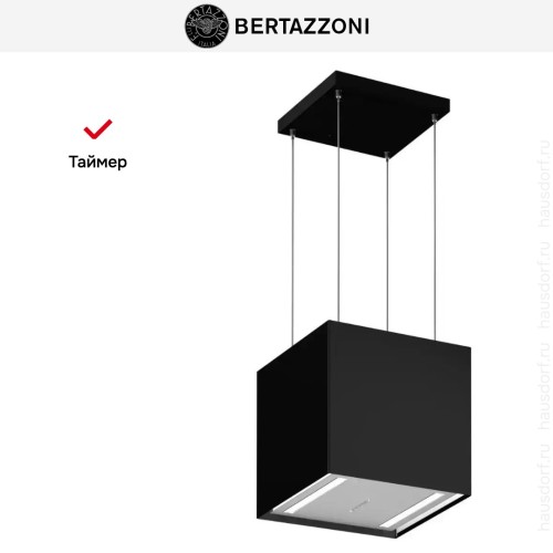 Островная вытяжка Bertazzoni KUD40PRO1XA