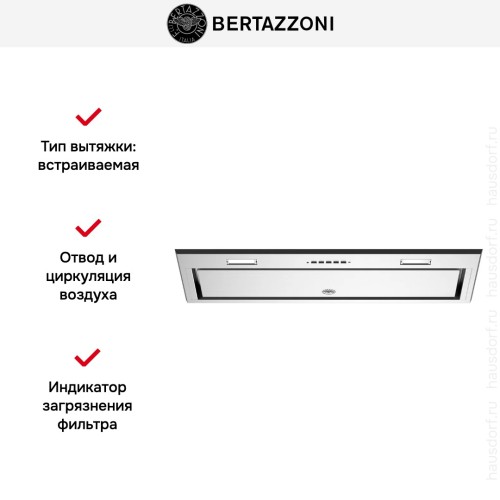 Встраиваемая вытяжка Bertazzoni KIN70MOD1XB