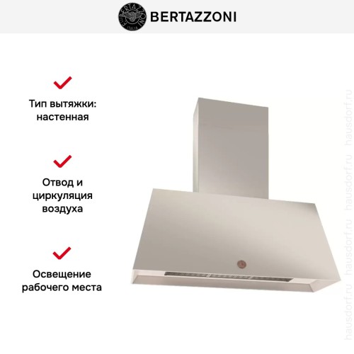 Вытяжка настенная Bertazzoni KR110HER1ADC