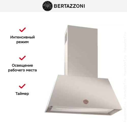Вытяжка настенная Bertazzoni KR70HER1ADA