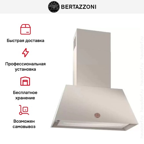 Вытяжка настенная Bertazzoni KR70HER1ADA