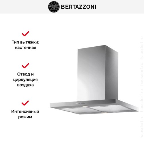 Вытяжка настенная Bertazzoni KT60MAS1XB