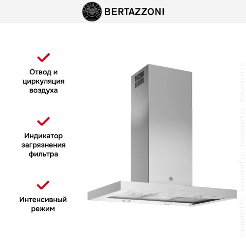Вытяжка островная Bertazzoni KTI90PRO1XA