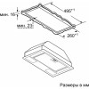 Встраиваемая вытяжка Bosch DLN52AC70