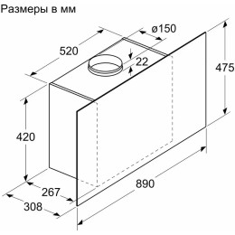 Вытяжка Bosch DWF97AK20R