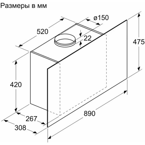 Вытяжка Bosch DWF97AK20R