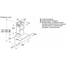 Вытяжка Bosch DWK065G20T
