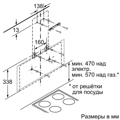 Вытяжка Bosch DWK095G60T