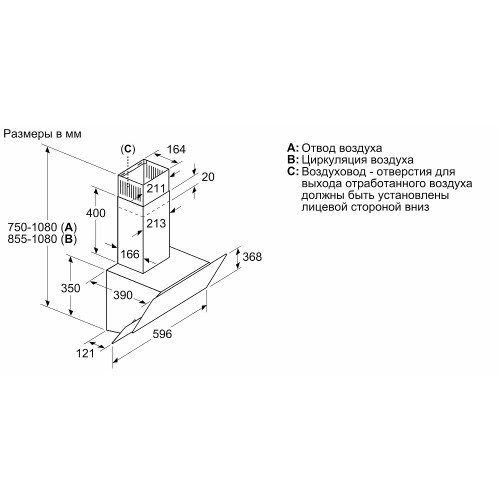 Вытяжка Bosch DWK 065G60T