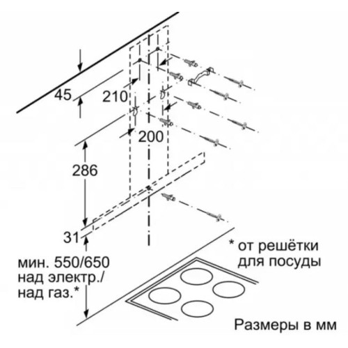 Вытяжка для настенного монтажа BOSCH DWB97FM50