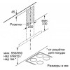 Вытяжка для настенного монтажа BOSCH DWB97FM50