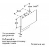 Вытяжка для настенного монтажа BOSCH DWF97RV60
