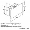 Вытяжка для настенного монтажа BOSCH DWF97RV60
