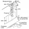 Вытяжка для настенного монтажа BOSCH DWF97RV60