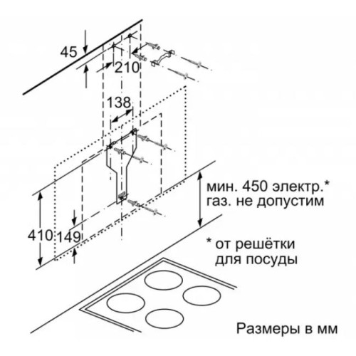 Вытяжка для настенного монтажа BOSCH DWF97RV60