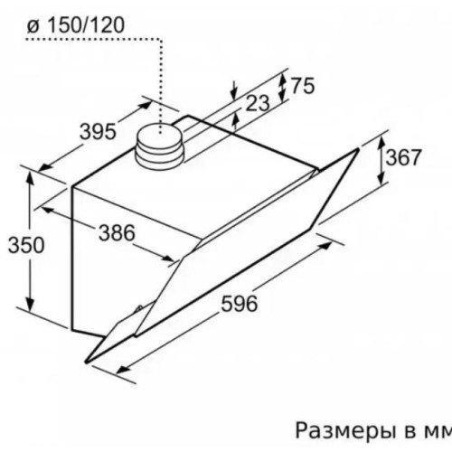 Вытяжка для настенного монтажа BOSCH DWK65AD70R