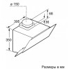Вытяжка для настенного монтажа BOSCH DWK65AJ80R