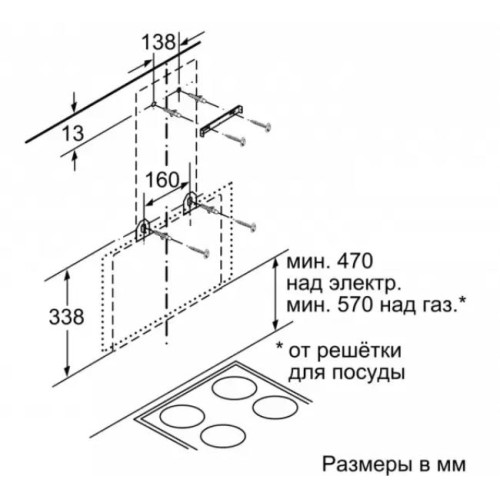Вытяжка для настенного монтажа BOSCH DWK65AJ80R