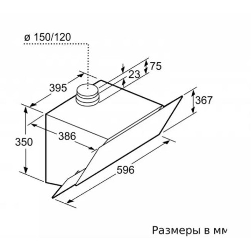 Вытяжка для настенного монтажа BOSCH DWK66AJ20T