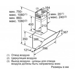 Вытяжка для настенного монтажа BOSCH DWK66AJ20T