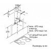 Вытяжка для настенного монтажа BOSCH DWK66AJ60T