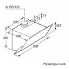 Вытяжка для настенного монтажа BOSCH DWK66AJ60T