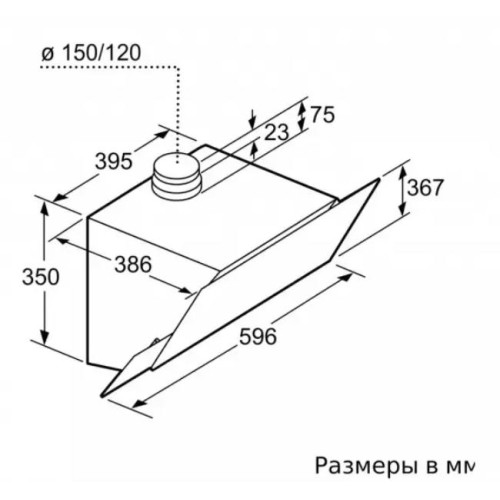 Вытяжка для настенного монтажа BOSCH DWK66AJ60T