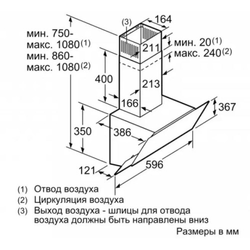 Вытяжка для настенного монтажа BOSCH DWK66AJ60T