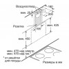 Вытяжка для настенного монтажа BOSCH DWK66AJ60T