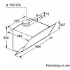 Вытяжка для настенного монтажа BOSCH DWK68AK20T