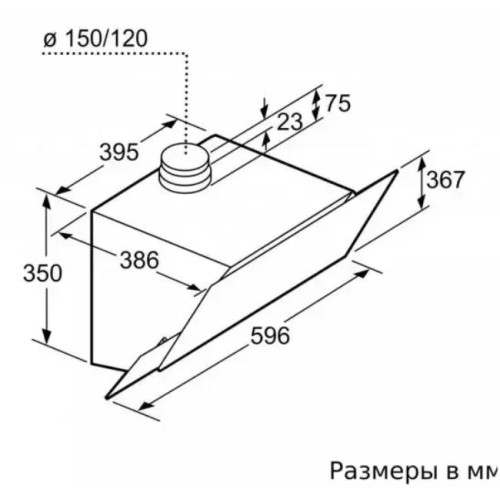 Вытяжка для настенного монтажа BOSCH DWK68AK20T