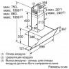 Вытяжка для настенного монтажа BOSCH DWK68AK60T