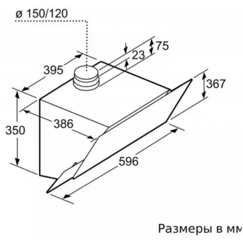 Вытяжка для настенного монтажа BOSCH DWK68AK60T