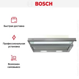 Встраиваемая вытяжка Bosch DFT63CA50Q