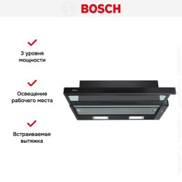 Встраиваемая вытяжка Bosch DFT63CA60Q