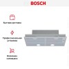 Встраиваемая вытяжка Bosch DHL755BL