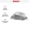 Встраиваемая вытяжка Bosch DLN52AA70