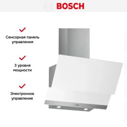 Вытяжка Bosch DWK065G20R