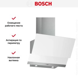 Вытяжка Bosch DWK065G20R