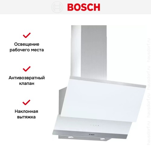 Вытяжка Bosch DWK065G20T