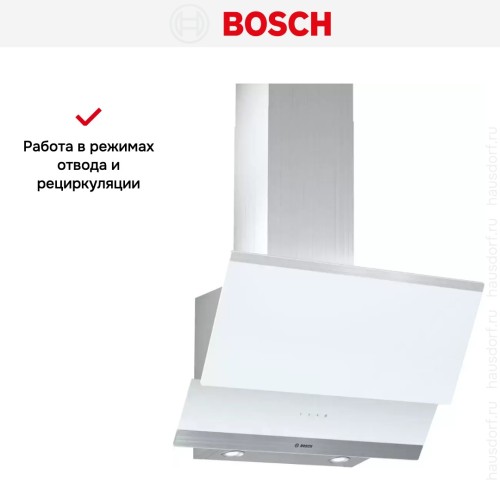 Вытяжка Bosch DWK065G20T