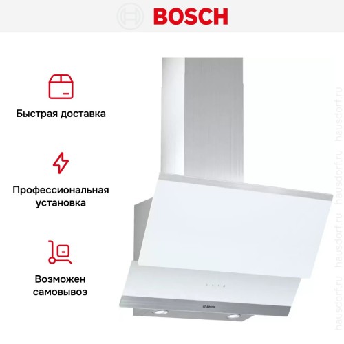 Вытяжка Bosch DWK065G20T