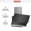 Вытяжка Bosch DWK065G60R