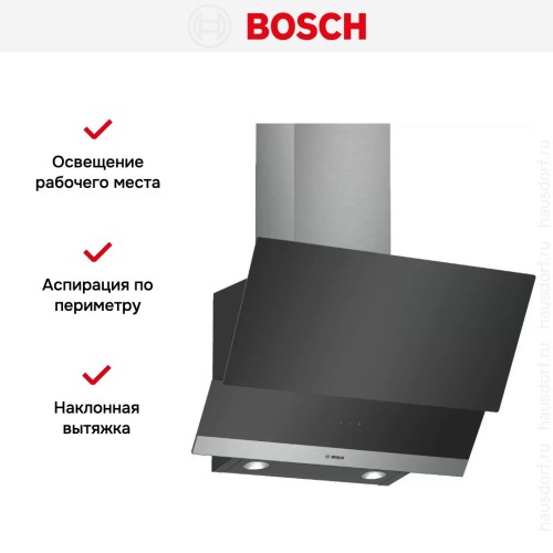 Вытяжка Bosch DWK065G60R