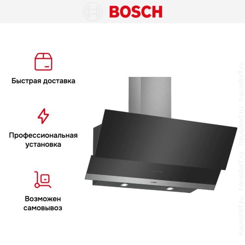 Вытяжка Bosch DWK095G60R