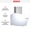 Вытяжка Bosch DWK66PJ20T